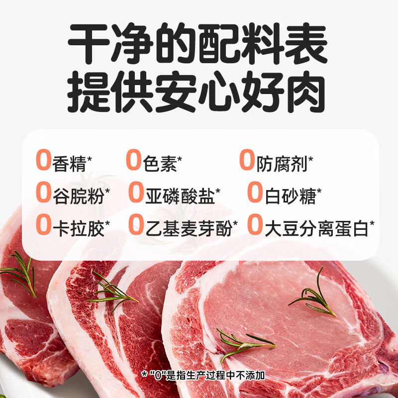 花田熊儿童午餐肉≥90%黑猪肉含量小孩营养早餐食品0添加防腐剂独立包装 【黑猪肉含量≥90%】1桶/8片