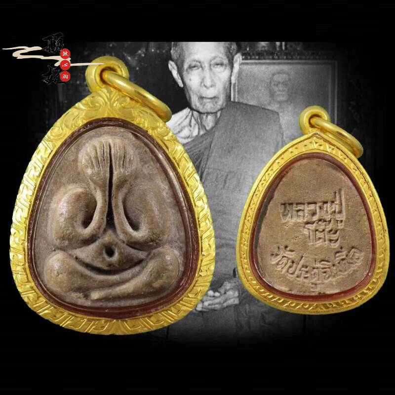 顶妃泰国特色真品龙婆多2518年期马哈神尼必打男女项链吊坠