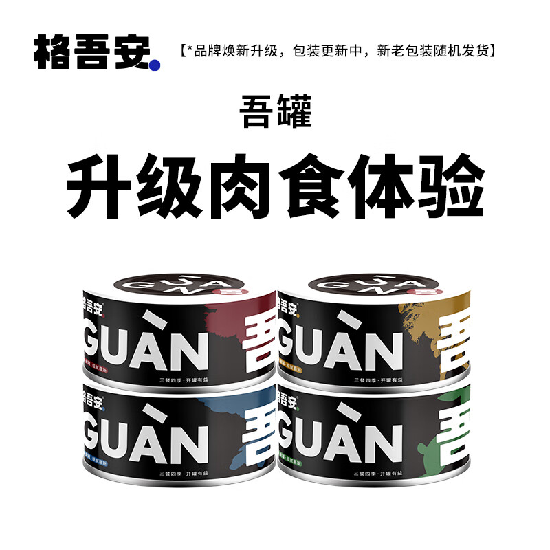 猫湿粮历史价格查找|猫湿粮价格历史