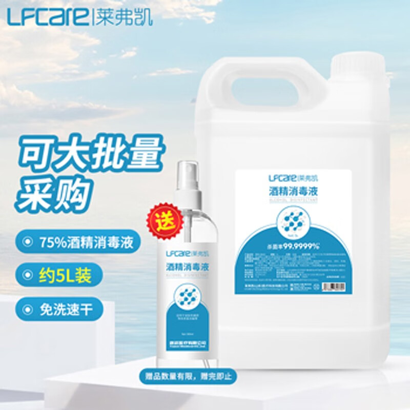 经过数据分析,这款消毒液打破市场趋势,让您无忧享受健康生活