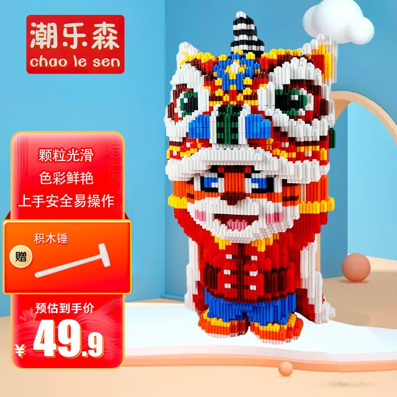 查积木历史价格|积木价格走势