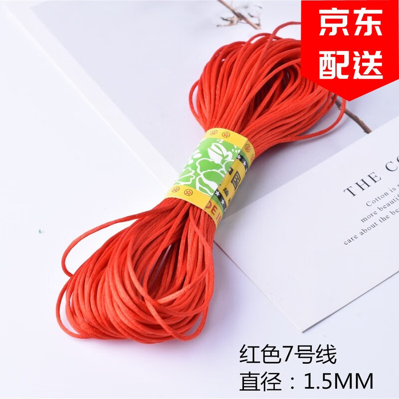 查饰品配件商品价格的App哪个好|饰品配件价格走势