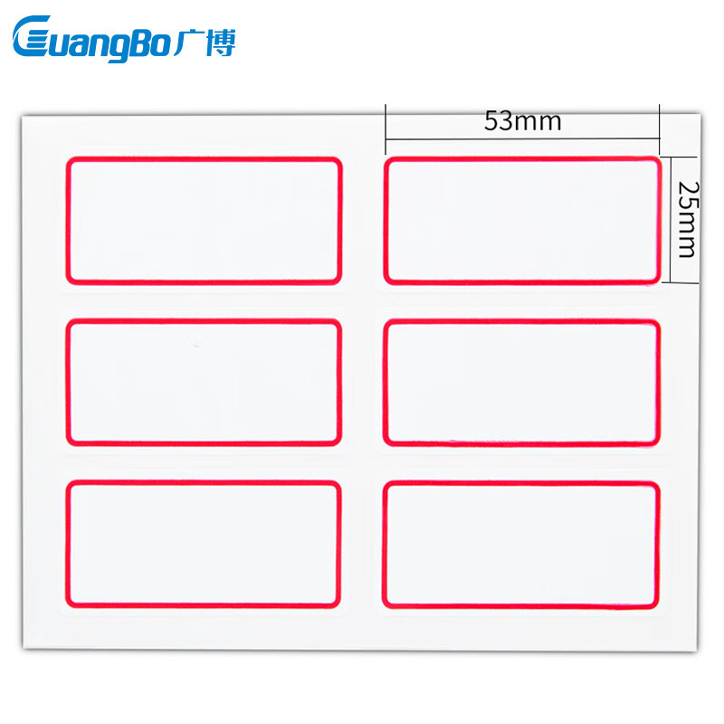 广博(GuangBo)60枚装不干胶标签贴纸25*53mm/自粘性标贴纸红色ZGT9189
