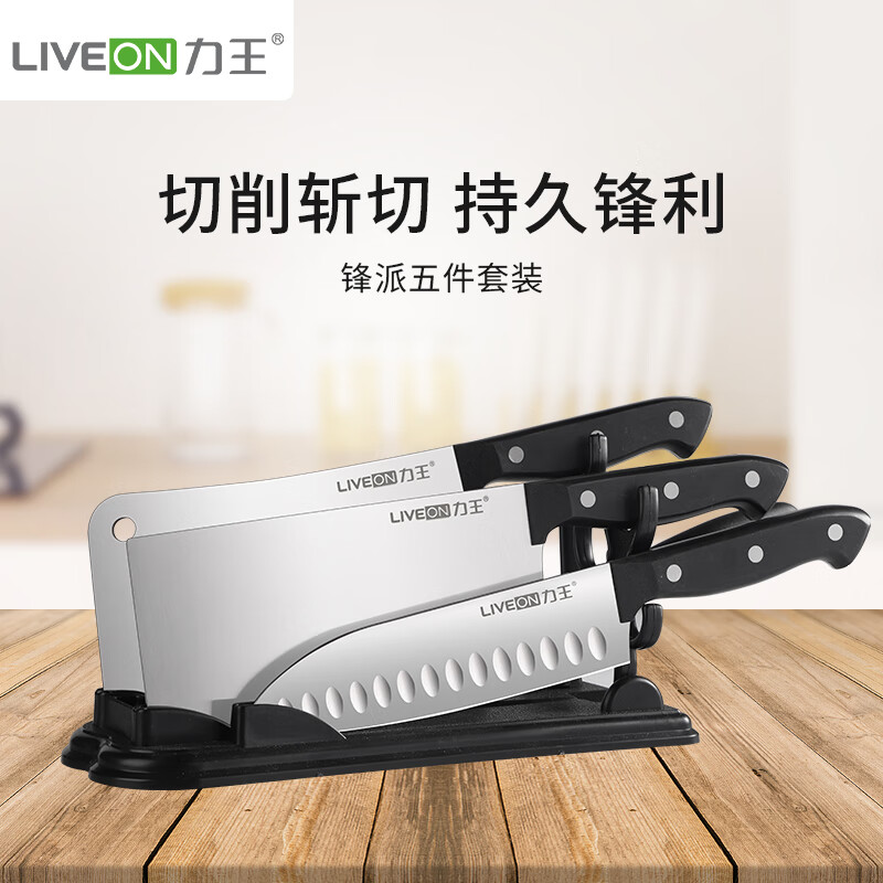 刀具套装全网最低价格历史|刀具套装价格比较