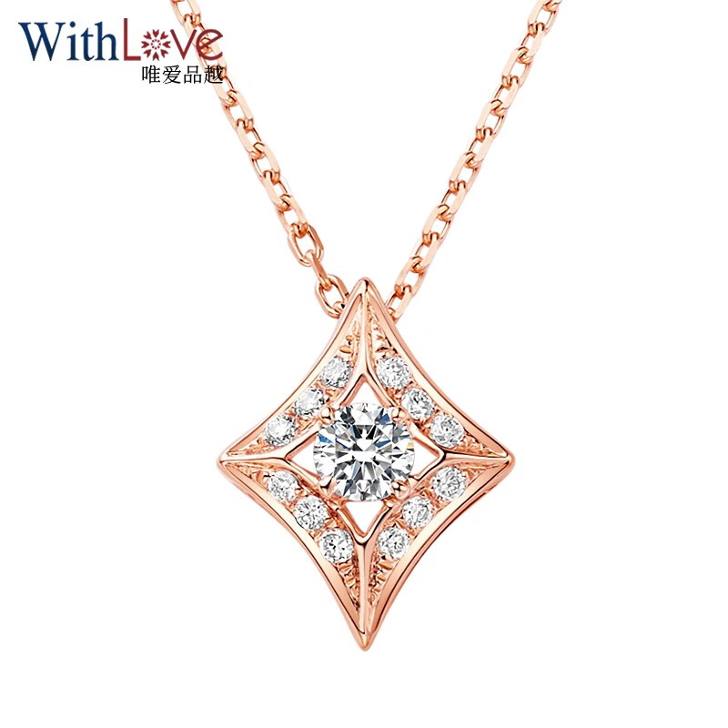 withlove玫瑰18k金群镶钻石吊坠时尚轻奢 菱形款钻石