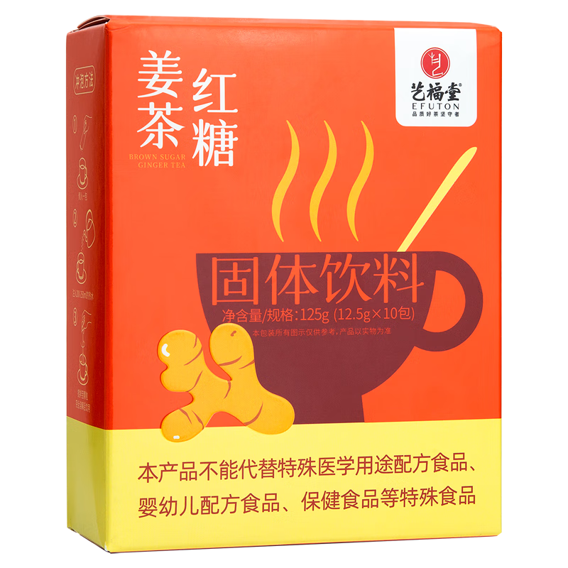 轻松掌握养生茶价格走势,艺福堂养生茶值得尝试