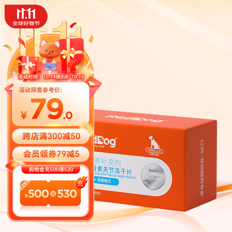 �칷RedDog Ȯ����������Ƭ100Ƭ ���������ع������������عؽڹ�������Ȯ�ؽ��ײ���ʹ����