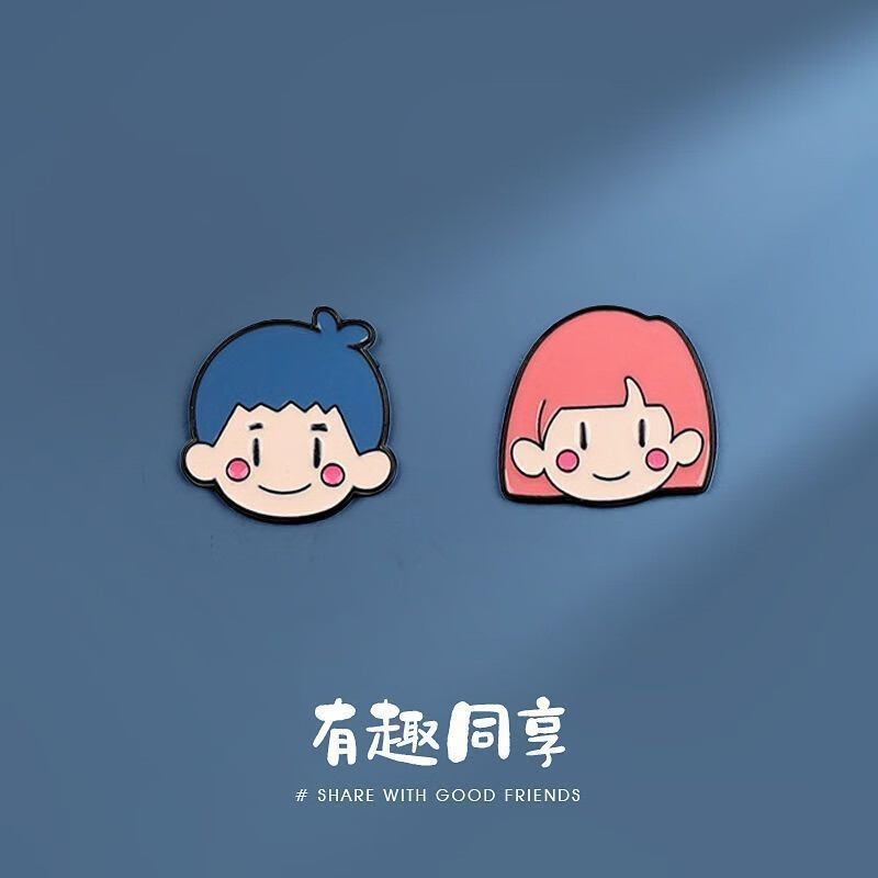 情侣胸针可爱简约学生徽章男孩女孩卡通别针书包领口配饰创意礼物