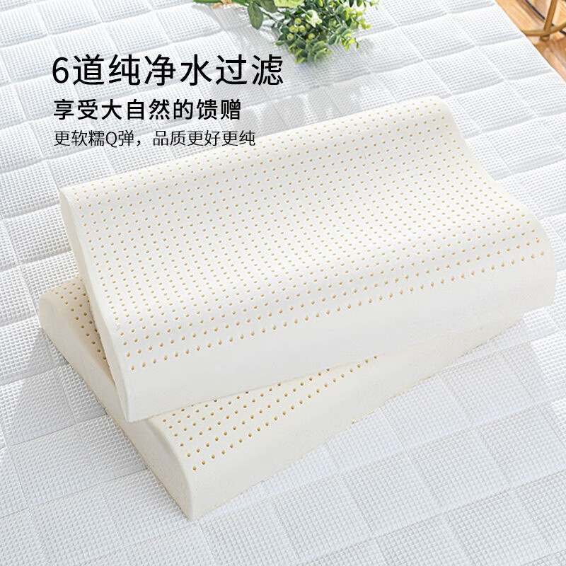 清幽雅竹乳胶枕头枕芯泰国进口原液天然乳胶枕头橡胶枕波浪枕颗粒枕透气 内套+可拆洗外套 单只 【简装】 高枕 60*40*10/12