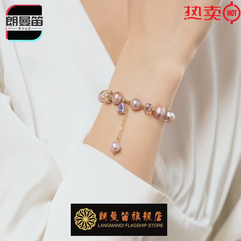 天使之泪紫水晶淡水珍珠手链 弹