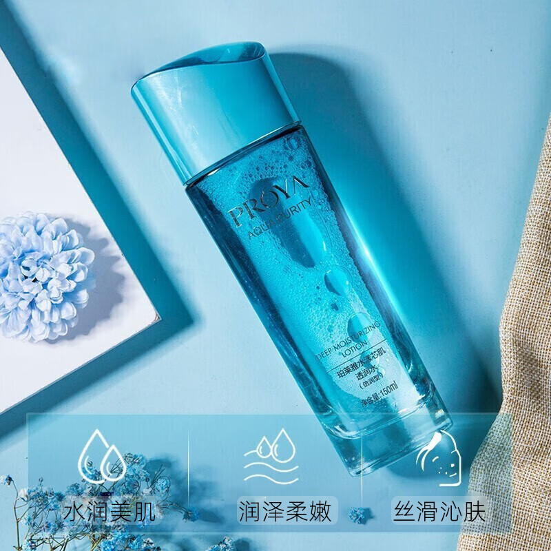 珀莱雅（PROYA）水漾芯肌透润水倍润型爽肤水旗舰款 水漾芯肌水【倍润型】150ml+面膜5片
