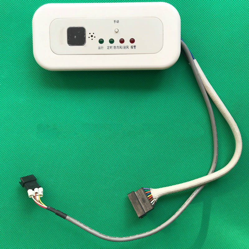 献瑜全新中央空调风管机kjr-02b遥控接收器mbq4-02b信号接器