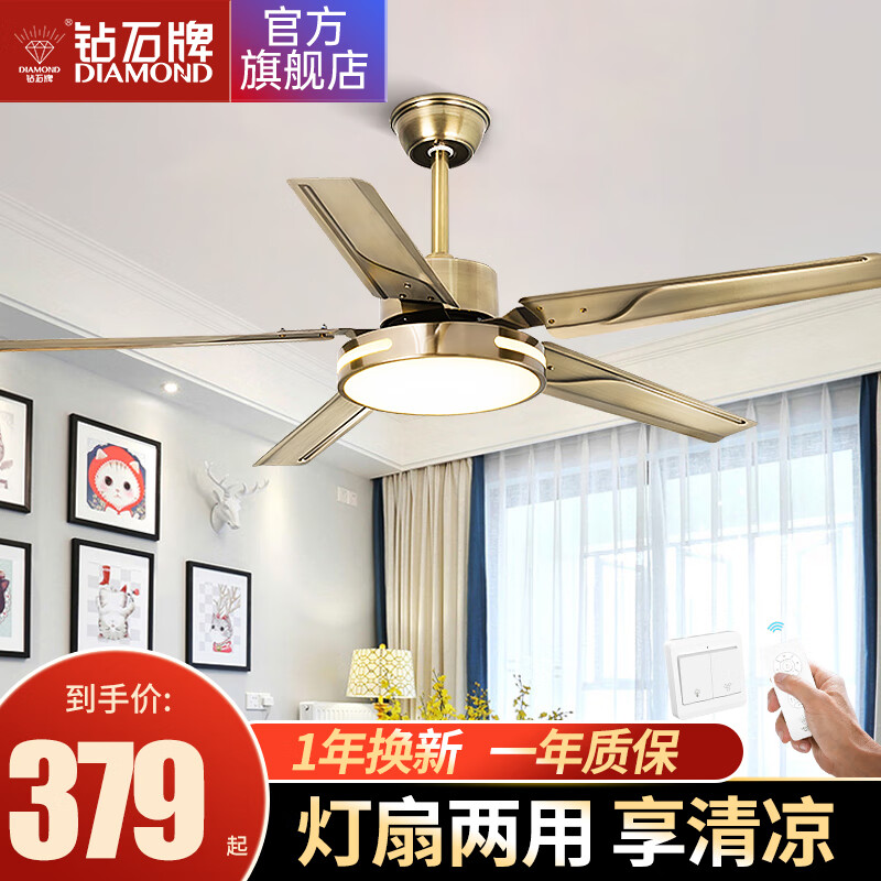 风扇灯吊扇灯家用客厅大风力风扇一体电扇灯led餐厅饭厅带灯吊扇 52寸