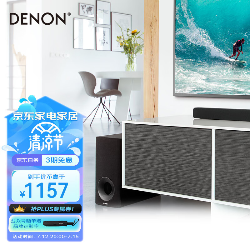 实情评测天龙DHT-S316回音壁销量如何？吐槽三周心得分享
