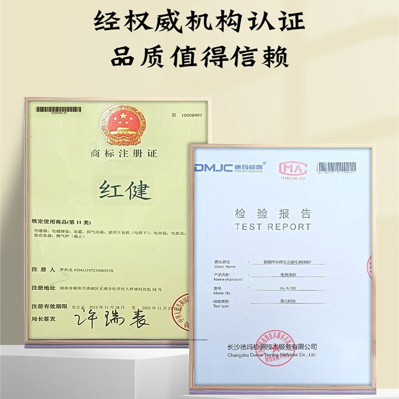 红健 实木取暖器家用暖脚器烤火炉电火箱火桶冬季暖足器电火盆火炉子 印花实木全家福款178*47*22cm