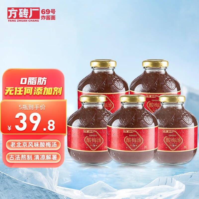 京东饮料价格曲线软件|饮料价格历史