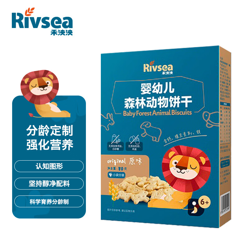 京东母婴玩具 2023-02-21 - 第3张  | 最新购物优惠券