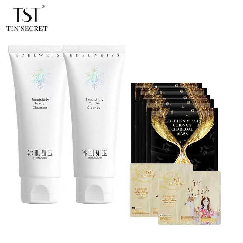 如玉系列靓肤水嫩洁面乳氨基酸洁面温和不刺激干净不紧绷深层洁净洗面