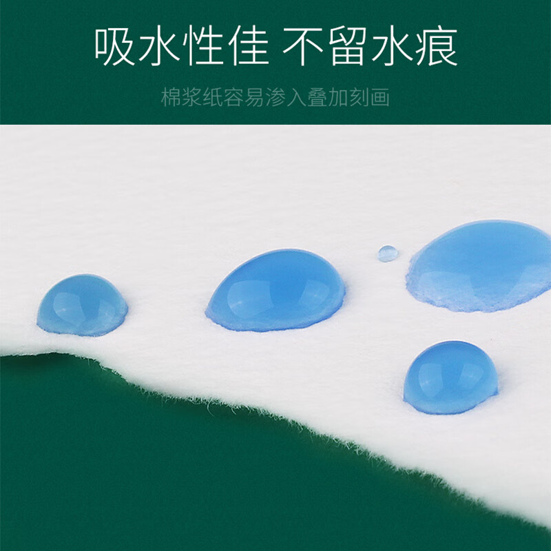 宝虹水彩本学院级棉浆四面封胶水彩纸300g随身旅行水彩写生速写本专业手绘画画本 8k中粗纹300g 38X26cm