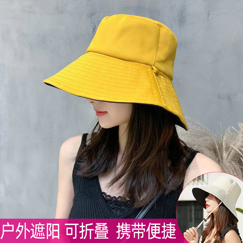 新款遮阳帽女夏季防紫外线女帽户外出游沙滩帽时尚韩版潮流大檐帽可折叠渔夫帽 黄色+黑色