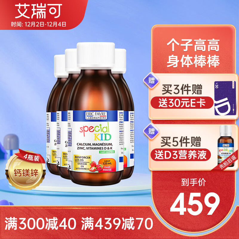 婴幼儿维生素矿物质历史价格查询网站|婴幼儿维生素矿物质价格比较