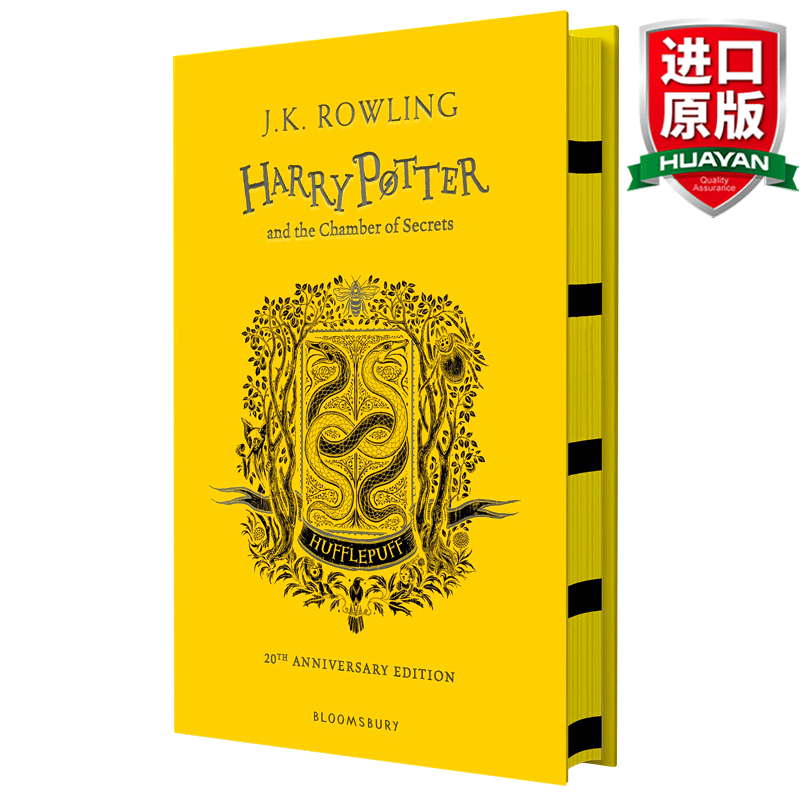 英文原版 赫奇帕奇学院20周年纪念版 Harry Potter and the Chamber of Secrets 哈利波特与魔法石 JK罗琳小说 精装