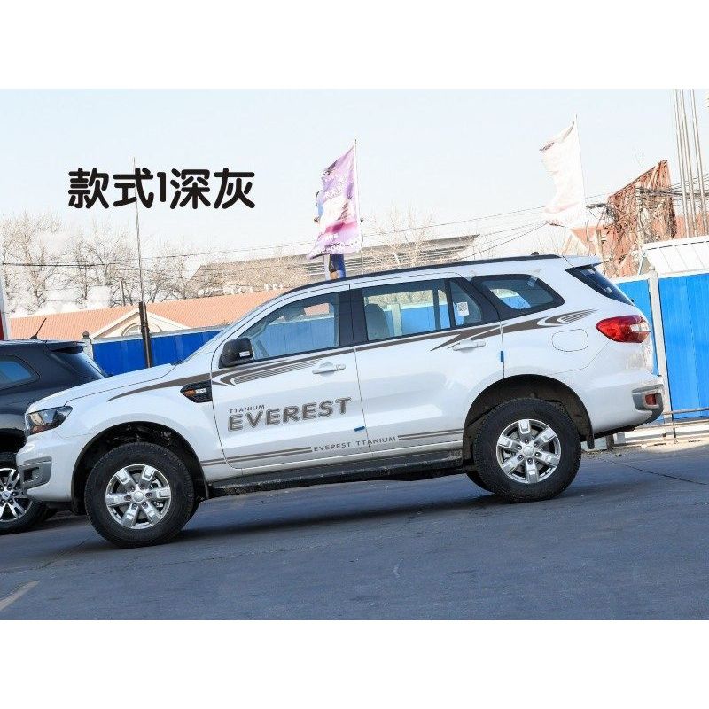 江铃福特撼路者车贴拉花 车身腰线贴纸撼路者专用彩条汽车贴花 款式1