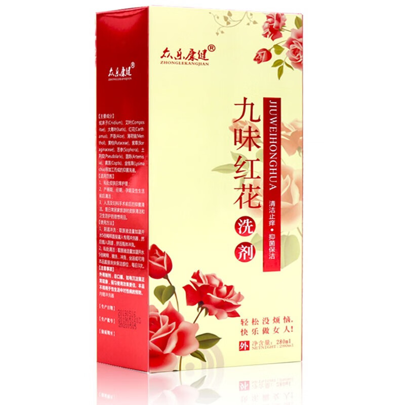 众乐康健 九味红花洗剂280ml 女士妇科祛味清洁私密洗液女性荫道 发