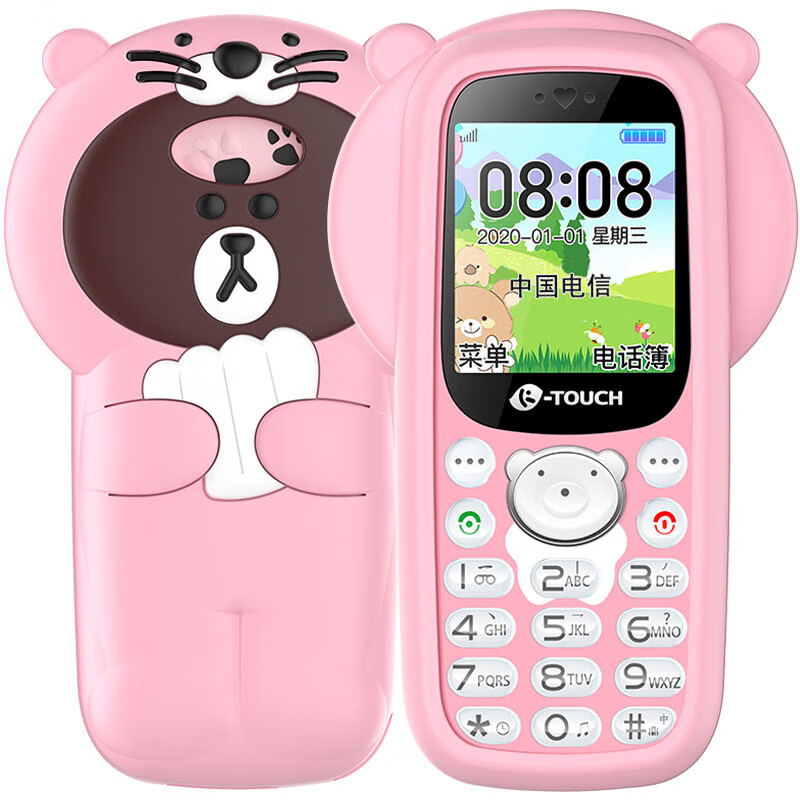 天语（K-Touch）Q9C 定位电信版儿童手机电话超薄迷你卡通学生直板按键功能备用卡片超长待机小手机 梦幻粉