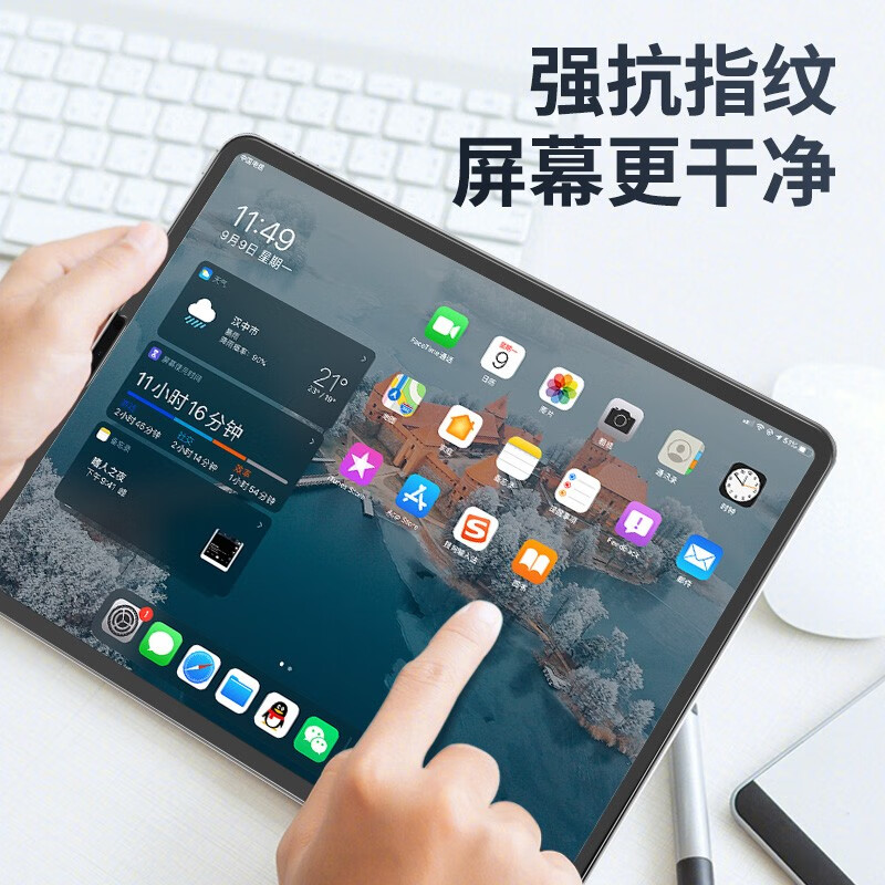 0度品牌直营2025款苹果iPad Pro/air/iPad钢化膜iPad air11平板保护膜护眼膜磨砂防眩光防指纹抗蓝光 【iPad mini7/6】8.3英寸 稀土医用AG防眩护眼版-八项防护