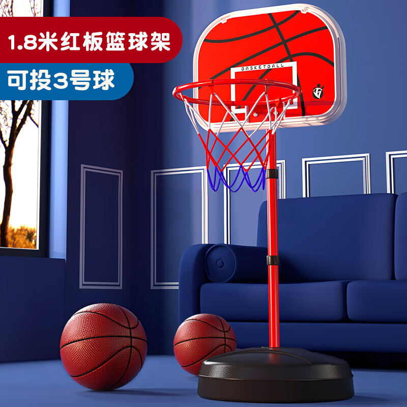 宏登（HONGDENG）儿童男孩玩具篮球架可升降室内宝宝家用投篮框1.8米2球生日礼物