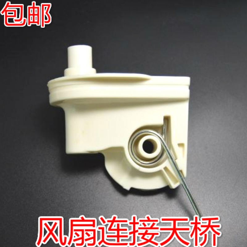 定制支架转向通用黑色弹簧固定脖落地扇配件摇头接头壁扇连接头电风扇