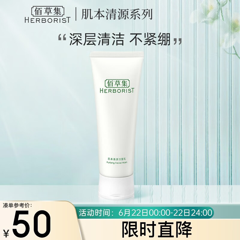 京东视频商品 2022-06-22 - 第3张  | 最新购物优惠券