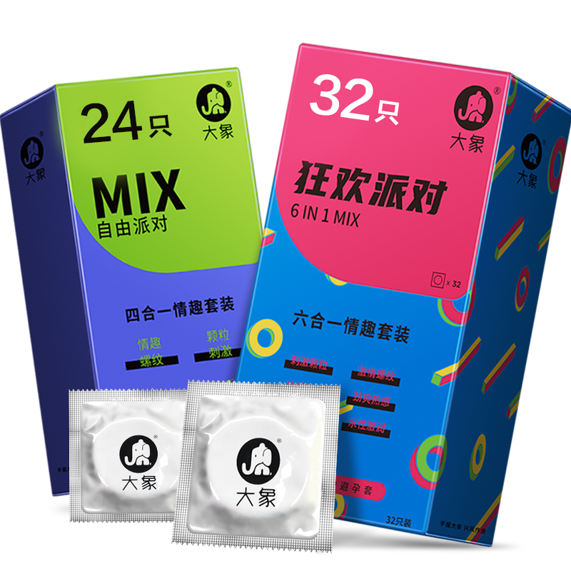 大象品牌避孕套003超薄安全套价格历史和销量走势