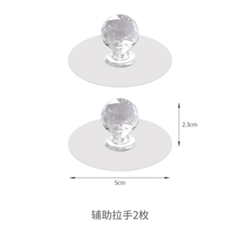 泰鹏(taipeng)隐形柜门拉手免打孔粘贴自粘抽屉柜子衣柜玻璃门把手多功能透明拉手【2枚】主图0
