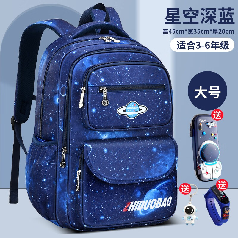 【智多宝】品牌书包：舒适实用的选择|京东可以看书包历史价格吗