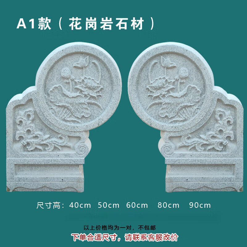 勋狸粑石雕门墩抱鼓石花岗岩青石石材中式酒店别墅门口摆件徽派石鼓一