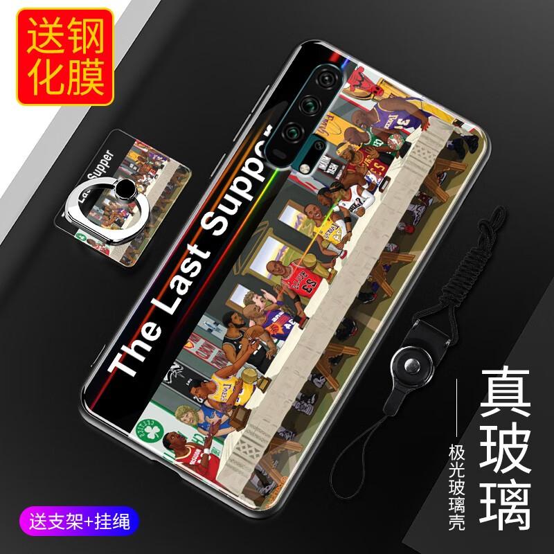 简浦  华为Nova6/4G版手机壳WLZ-AN00炫光玻璃壳保护套 适用于华为nova6/4G版 4G版-NBA篮球