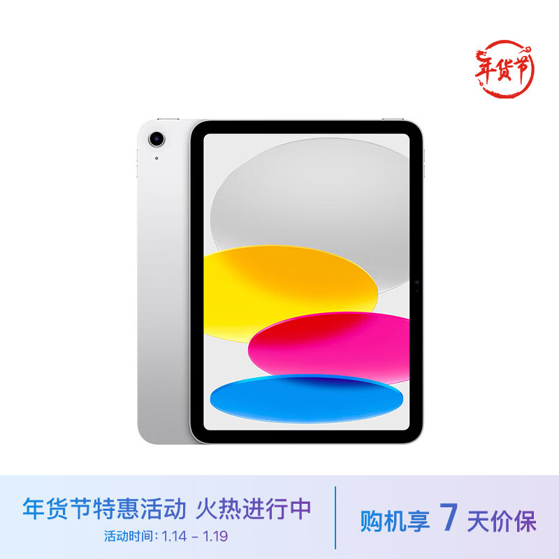 京东数码家电 2024-01-16 - 第12张 | 最新购物优惠券 京东数码家电 2024-01-16 - 第12张 | 最新购物优惠券