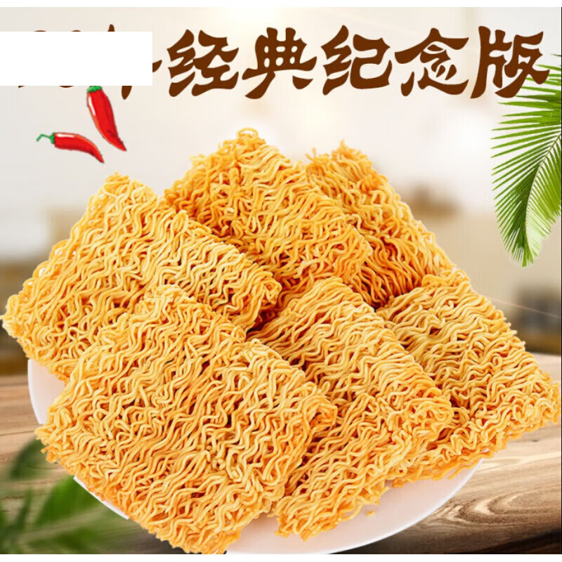 味巴哥六丁目 30袋/箱 方便面怀旧80后 干吃面老式干脆面  方便面 10