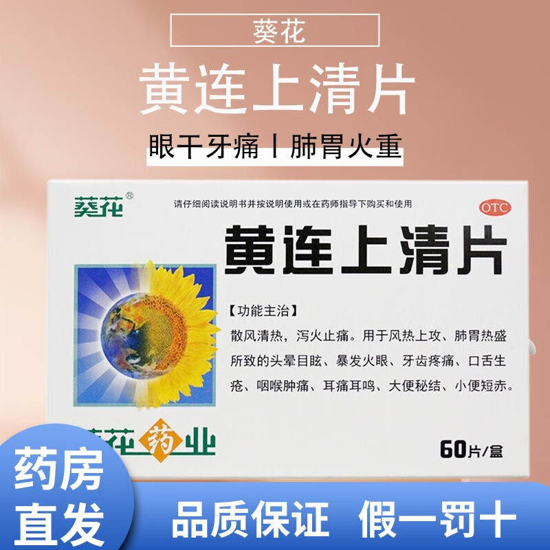 抓住时机,购买JD产品