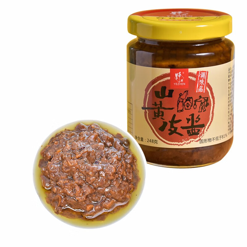 野珍 山黄皮酱玻璃瓶装 广西南宁特产肠粉酱汁卷筒粉拌面酱山黄皮果酱