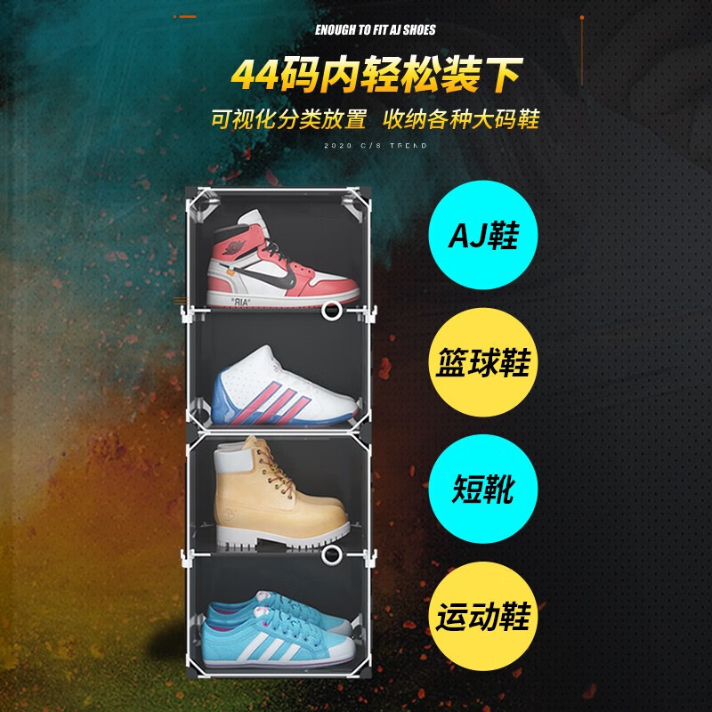 收纳达人 透明鞋盒鞋子拼装收纳盒非折叠塑料鞋盒球鞋收纳神器网红鞋柜 【2列6层】尊享黑