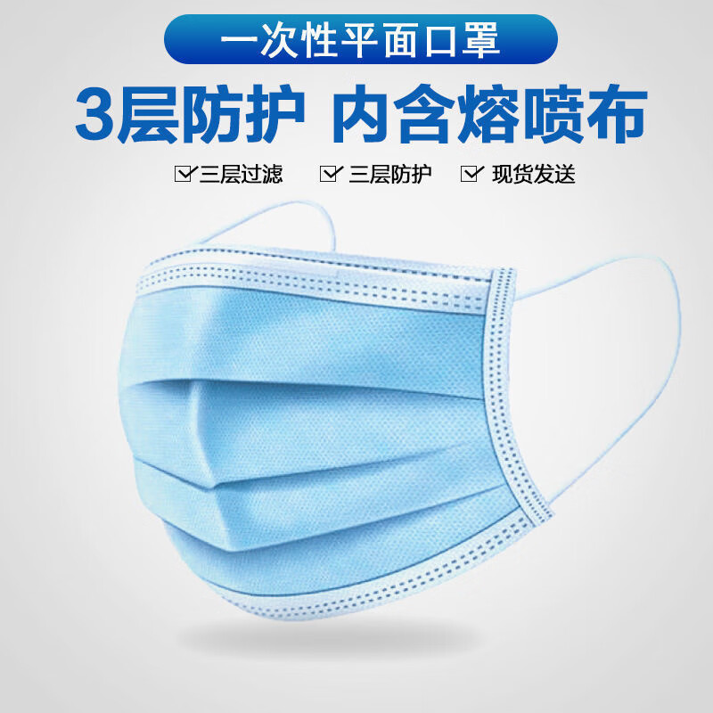 京东口罩价格走势图哪里看|口罩价格历史