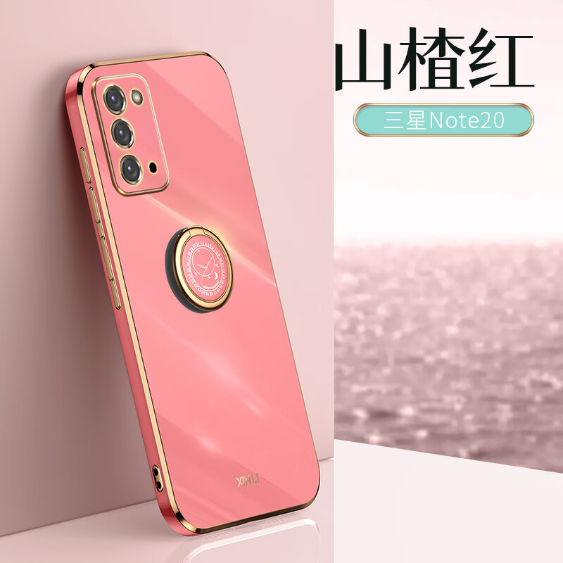 京东手机壳保护套历史价格走势图|手机壳保护套价格比较