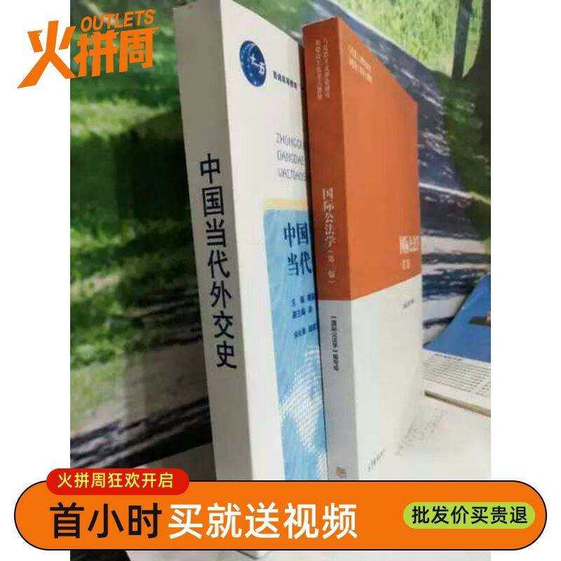 武大中国边界与海洋研究院889国 际公法