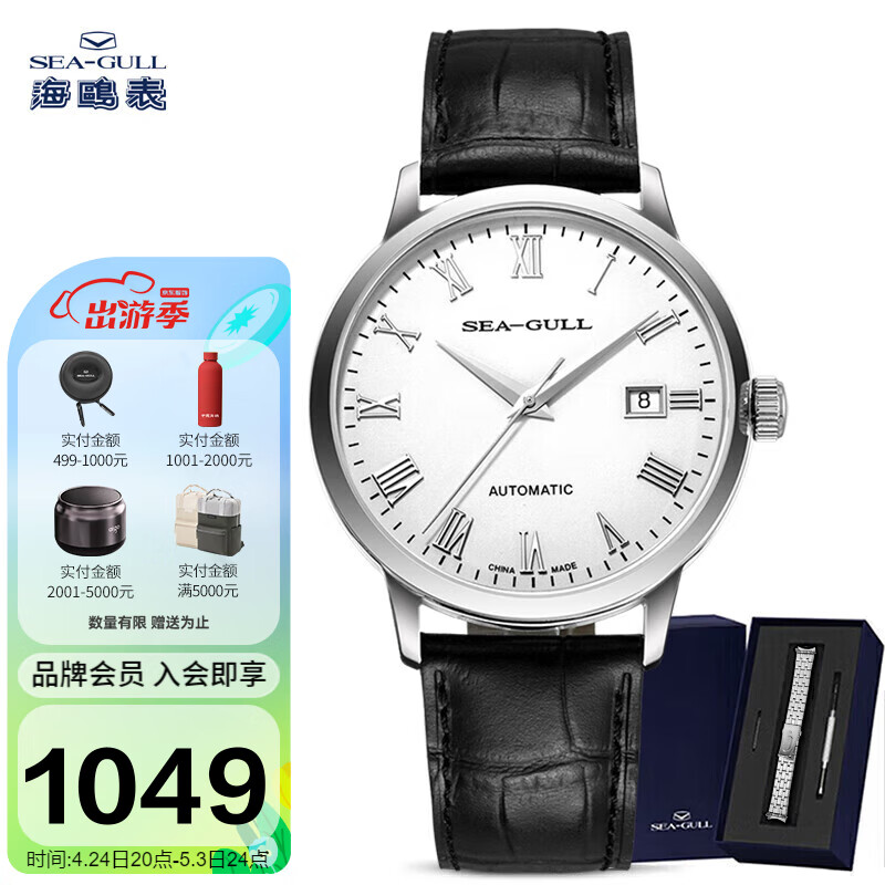 双十一查国表历史价格|国表价格走势图