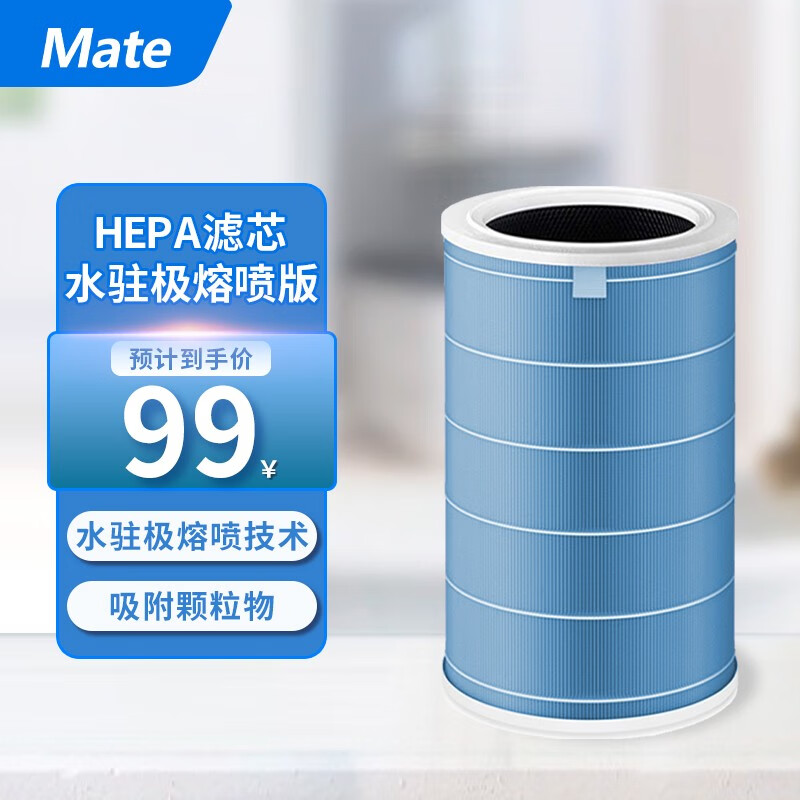 京东生活电器配件如何查看历史价格|生活电器配件价格比较