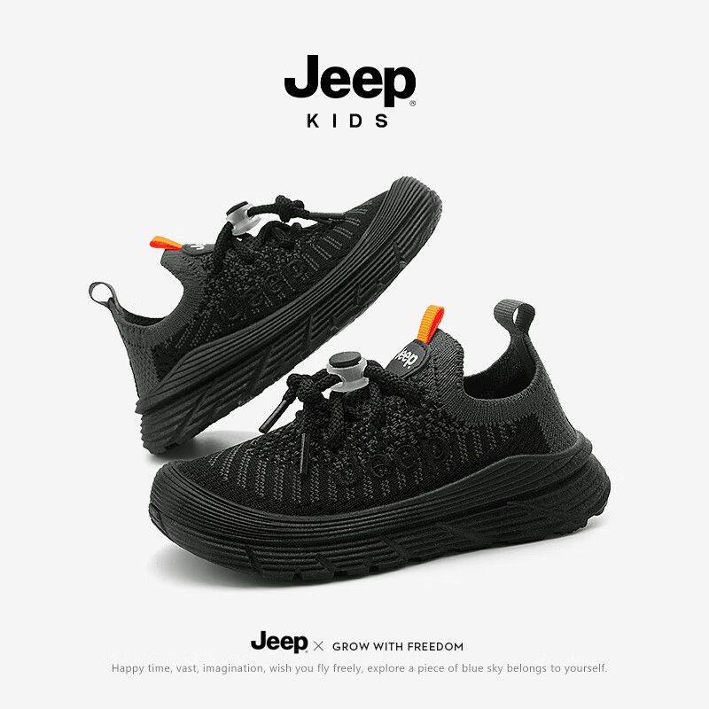 Jeep�˶�Ь ������ͯ�ܲ�Ь2025���¿�һ�ŵ�����Ҭ��Ь �ڻ� 30 Ь�ڳ�Լ19.6cm