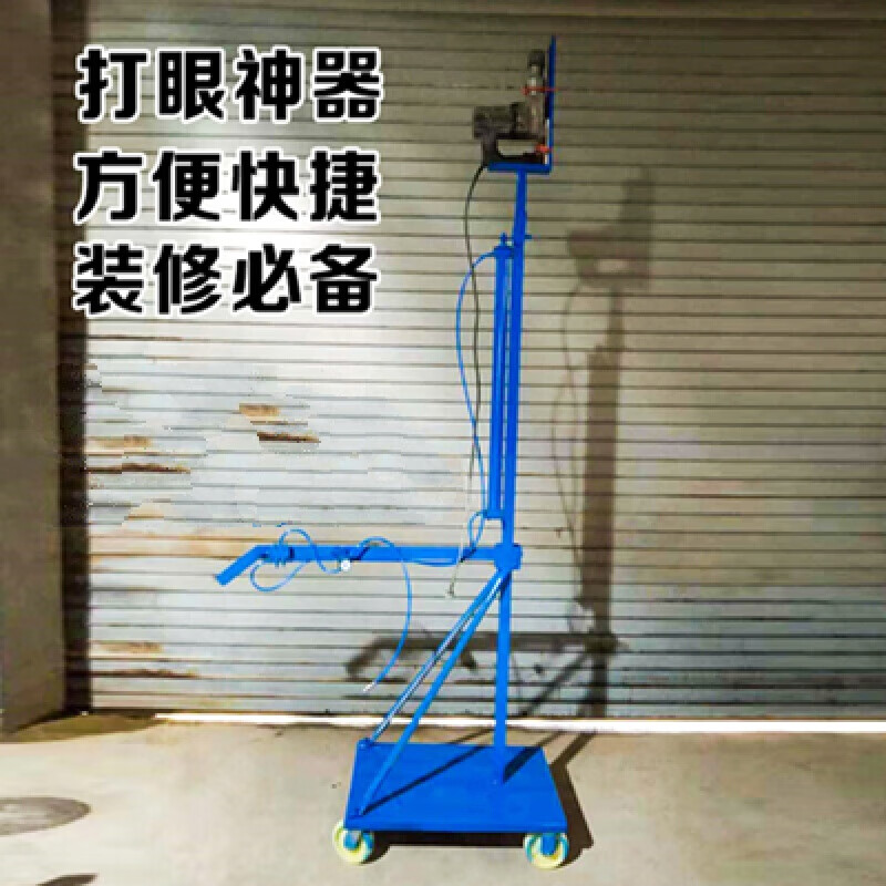 手推气动打眼机架子电锤支架自动升降机吊打孔神器轮子移动冲击钻